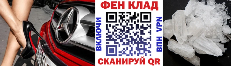 сколько стоит  Каменка  ОМГ ОМГ tor  АМФЕТАМИН 98% 