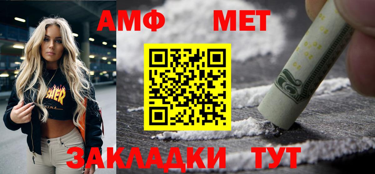 АМФЕТАМИН  kraken как войти  Вход с VPN  Каменка  Амфетамин Premium 