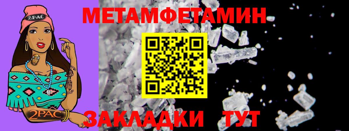 Амфетамин  Каменка  Amphetamine VHQ 