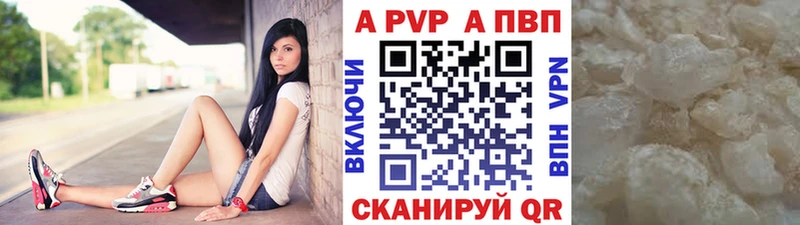 Alpha PVP Crystall  Каменка 