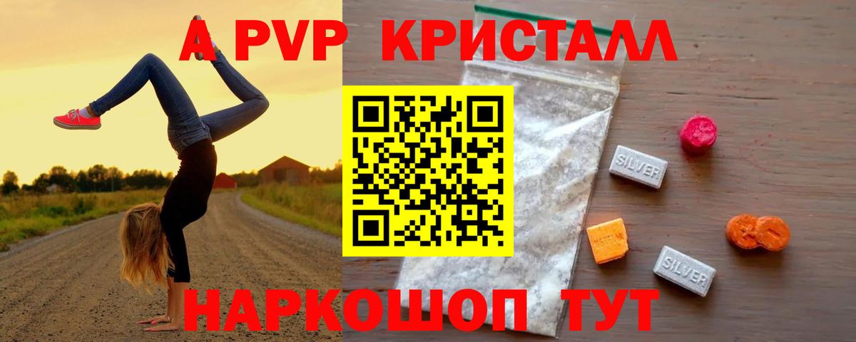 А ПВП СК Каменка