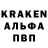 Альфа ПВП Соль I'm neo