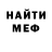 Кетамин ketamine Timur Dottah