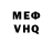 Кетамин VHQ Anush Papazyan