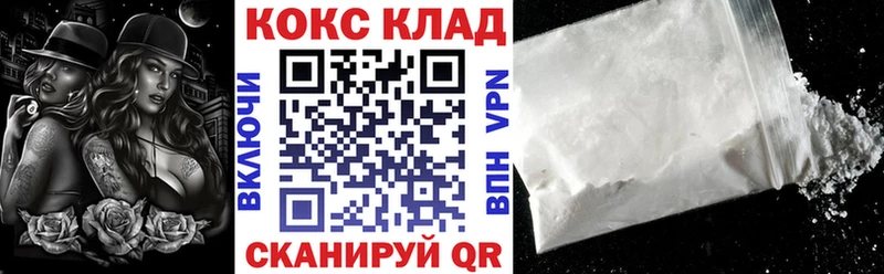 маркетплейс Telegram  Каменка  КОКАИН Перу 