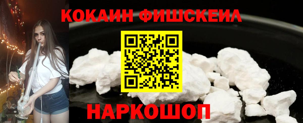 Каменка  Cocaine Боливия  КОКАИН VHQ  Вход с VPN 