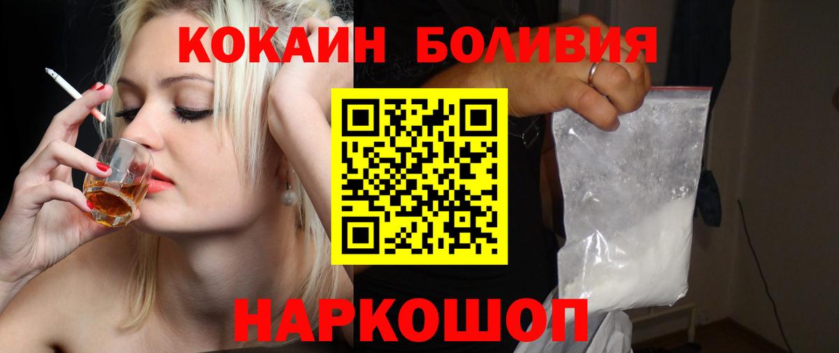 КОКАИН 98% Каменка