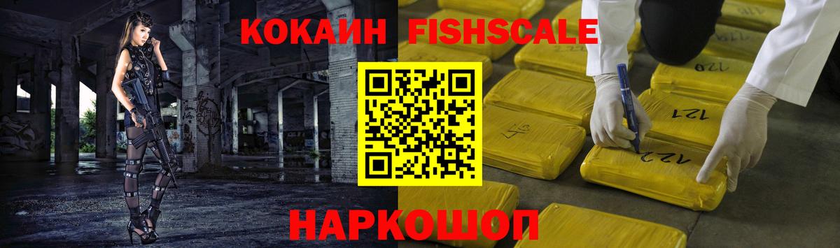 Cocaine 99% Каменка