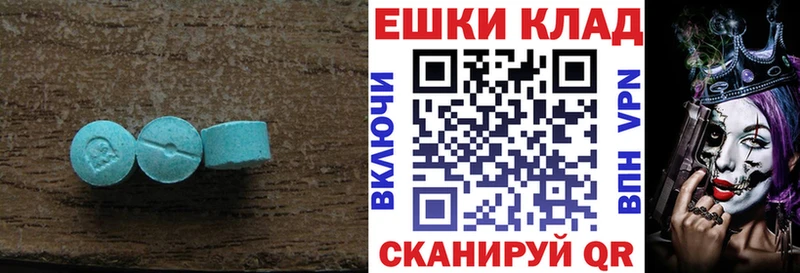 ЭКСТАЗИ mix  Каменка 