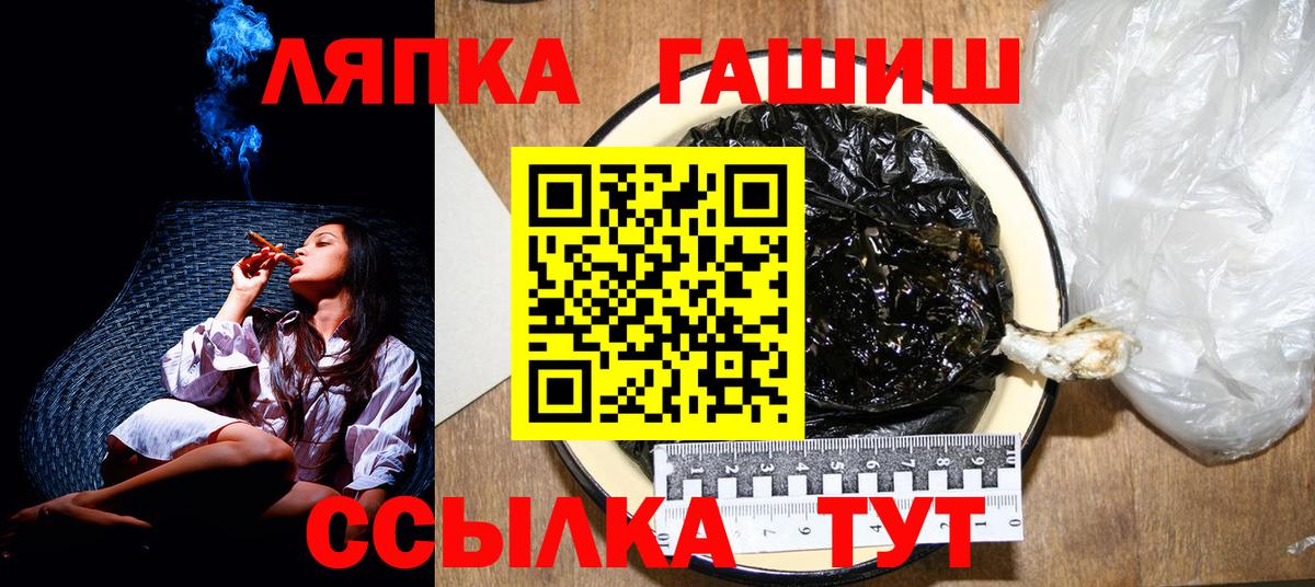 ГАШИШ AMNESIA HAZE Каменка