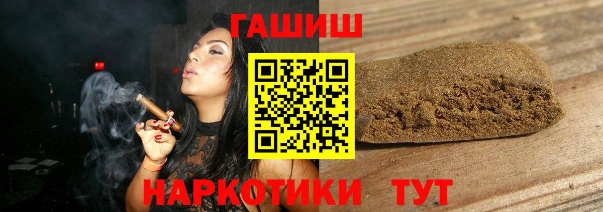 ГАШИШ гарик  наркотики  Каменка  Гашиш индика сатива 