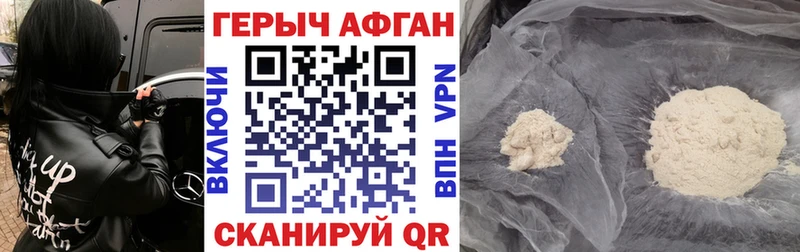 Героин герыч  Каменка 
