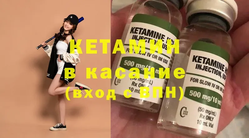 дарк нет какой сайт  Каменка  КЕТАМИН ketamine  где купить наркоту 