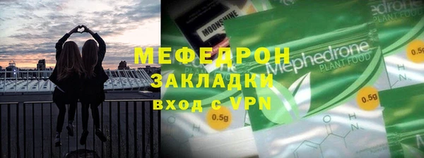 мдма Медвежьегорск
