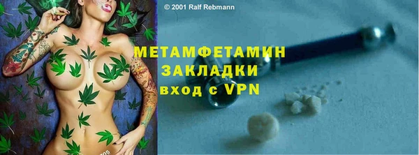 метадон Медногорск
