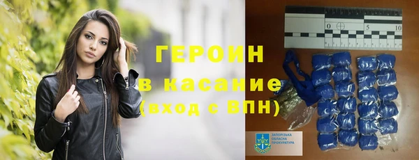 метадон Медногорск