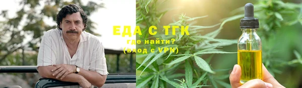 mdma Ельня