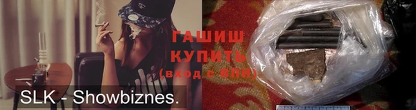 метадон Медногорск