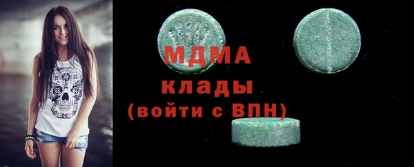 метадон Медногорск