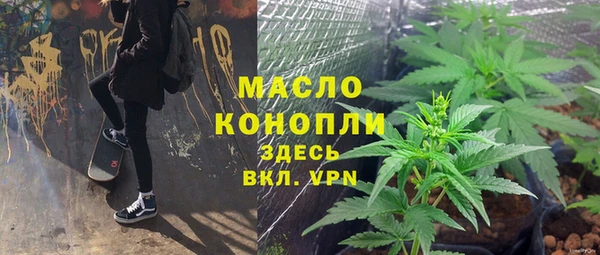 метадон Медногорск