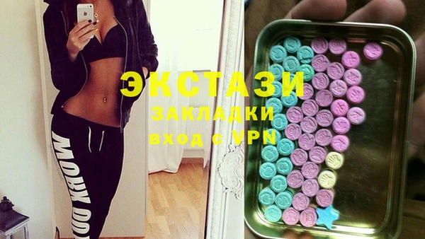 mdma Ельня