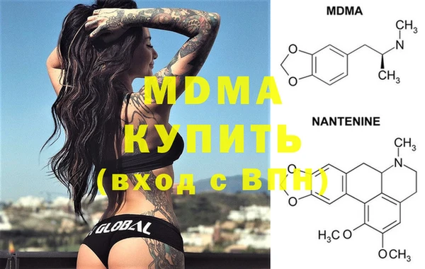 метадон Медногорск