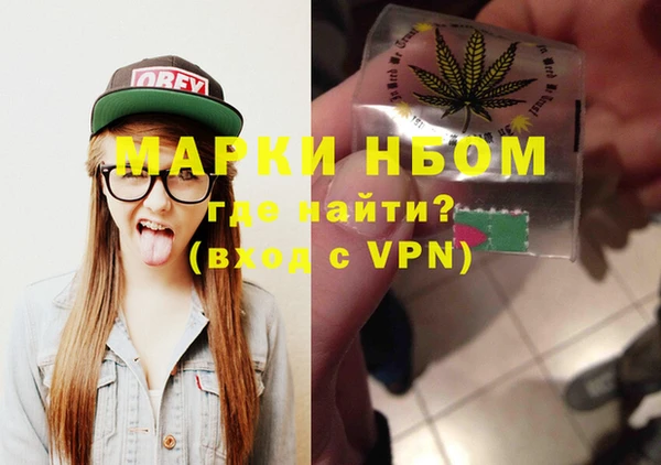 метадон Медногорск