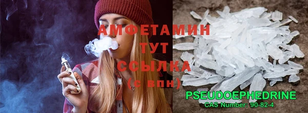 mdma Ельня