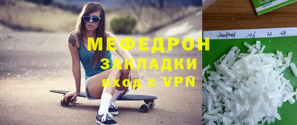 мдма Медвежьегорск