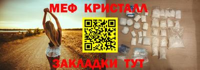 каннабис Гусь-Хрустальный