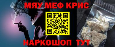 каннабис Гусь-Хрустальный