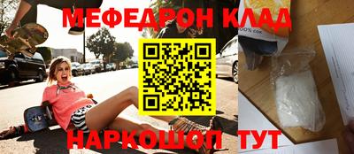 прущие крисы Волжский