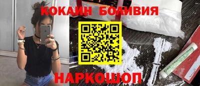 героин Гусиноозёрск
