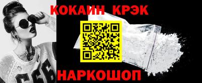 каннабис Гусь-Хрустальный