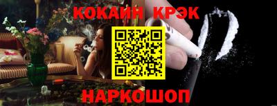 экстази Гусев