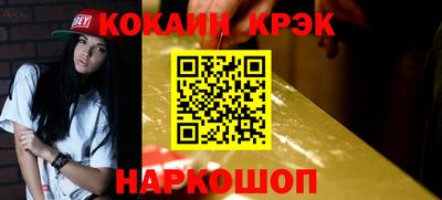 марки nbome Волгодонск