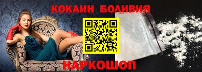 марки nbome Волгодонск