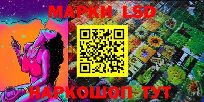экстази Гусев
