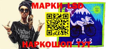 прущие крисы Волжский