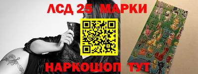 экстази Гусев