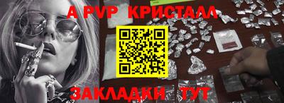 каннабис Гусь-Хрустальный