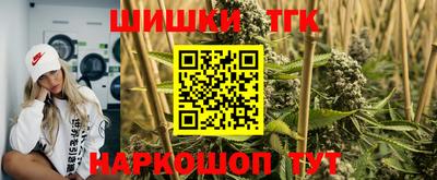 героин Гусиноозёрск