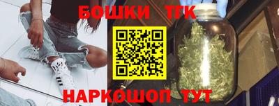 каннабис Гусь-Хрустальный
