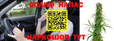 марки nbome Волгодонск