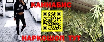 каннабис Гусь-Хрустальный