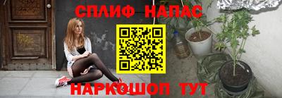 марки nbome Волгодонск