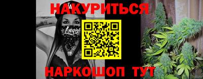 экстази Гусев