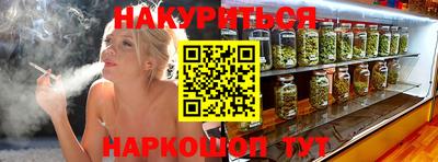 марки nbome Волгодонск