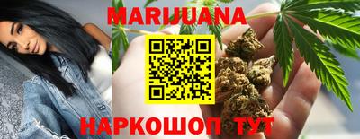 каннабис Гусь-Хрустальный