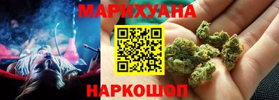 каннабис Гусь-Хрустальный